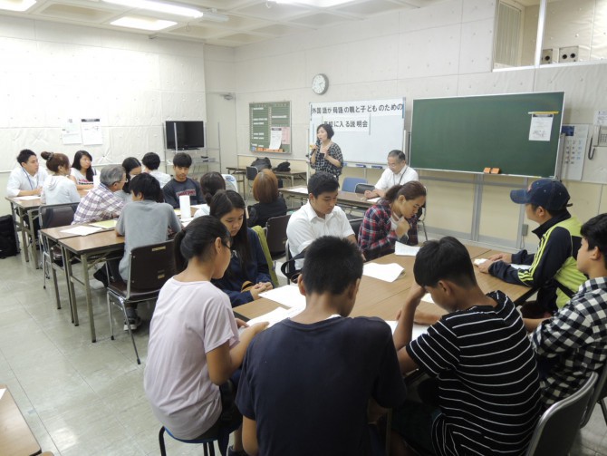 説明会１