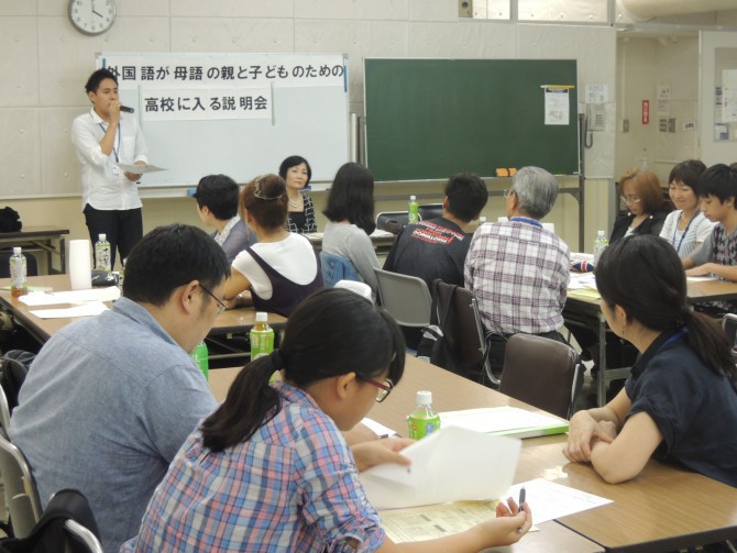 説明会２