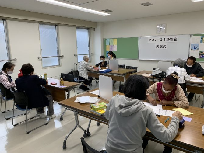 ANIC地域の日本語教室・相談拠点「やよい日本語教室」がスタートしま ...